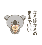 やさしく励ますコアラさん（個別スタンプ：25）