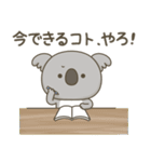 やさしく励ますコアラさん（個別スタンプ：26）