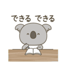 やさしく励ますコアラさん（個別スタンプ：27）