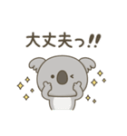 やさしく励ますコアラさん（個別スタンプ：28）