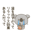 やさしく励ますコアラさん（個別スタンプ：29）