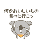 やさしく励ますコアラさん（個別スタンプ：30）