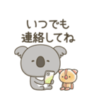 やさしく励ますコアラさん（個別スタンプ：33）