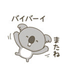 やさしく励ますコアラさん（個別スタンプ：34）