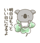 やさしく励ますコアラさん（個別スタンプ：36）