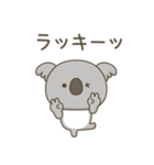 やさしく励ますコアラさん（個別スタンプ：38）