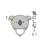 やさしく励ますコアラさん（個別スタンプ：39）