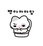 いえねこちゃん（個別スタンプ：9）