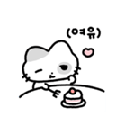 いえねこちゃん（個別スタンプ：22）