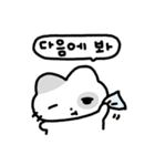 いえねこちゃん（個別スタンプ：24）