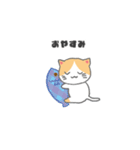 もっちり可愛いクリームハチワレねこちゃん（個別スタンプ：2）