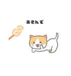 もっちり可愛いクリームハチワレねこちゃん（個別スタンプ：4）