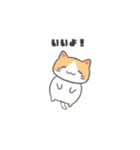 もっちり可愛いクリームハチワレねこちゃん（個別スタンプ：5）