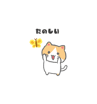 もっちり可愛いクリームハチワレねこちゃん（個別スタンプ：9）