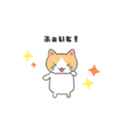 もっちり可愛いクリームハチワレねこちゃん（個別スタンプ：22）