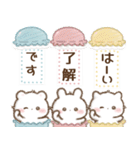 飛びだす♡しろいこ組（個別スタンプ：7）