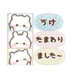 飛びだす♡しろいこ組（個別スタンプ：8）
