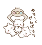 飛びだす♡しろいこ組（個別スタンプ：14）