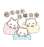 飛びだす♡しろいこ組（個別スタンプ：17）