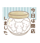 飛びだす♡しろいこ組（個別スタンプ：18）