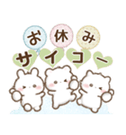 飛びだす♡しろいこ組（個別スタンプ：19）