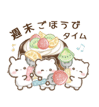 飛びだす♡しろいこ組（個別スタンプ：20）