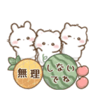 飛びだす♡しろいこ組（個別スタンプ：21）