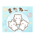 飛びだす♡しろいこ組（個別スタンプ：22）