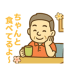 はつらつシニア✨離れて暮らす家族:男（個別スタンプ：4）
