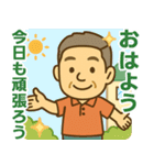 はつらつシニア✨離れて暮らす家族:男（個別スタンプ：6）