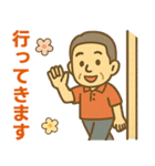 はつらつシニア✨離れて暮らす家族:男（個別スタンプ：7）