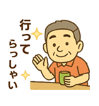 はつらつシニア✨離れて暮らす家族:男（個別スタンプ：8）