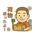 はつらつシニア✨離れて暮らす家族:男（個別スタンプ：9）