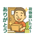 はつらつシニア✨離れて暮らす家族:男（個別スタンプ：12）