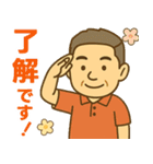 はつらつシニア✨離れて暮らす家族:男（個別スタンプ：13）