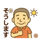 はつらつシニア✨離れて暮らす家族:男（個別スタンプ：14）