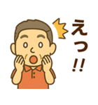 はつらつシニア✨離れて暮らす家族:男（個別スタンプ：21）
