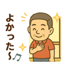 はつらつシニア✨離れて暮らす家族:男（個別スタンプ：23）