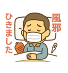 はつらつシニア✨離れて暮らす家族:男（個別スタンプ：26）