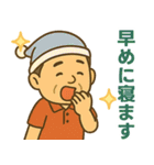はつらつシニア✨離れて暮らす家族:男（個別スタンプ：27）
