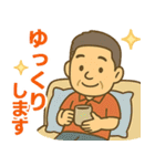 はつらつシニア✨離れて暮らす家族:男（個別スタンプ：28）