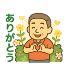 はつらつシニア✨離れて暮らす家族:男（個別スタンプ：31）