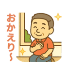 はつらつシニア✨離れて暮らす家族:男（個別スタンプ：37）