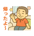 はつらつシニア✨離れて暮らす家族:男（個別スタンプ：38）