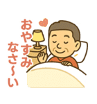 はつらつシニア✨離れて暮らす家族:男（個別スタンプ：39）