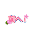 桜ポジ語録 – 前向きLINEスタンプ（個別スタンプ：1）