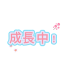 桜ポジ語録 – 前向きLINEスタンプ（個別スタンプ：22）