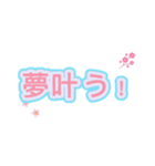 桜ポジ語録 – 前向きLINEスタンプ（個別スタンプ：23）
