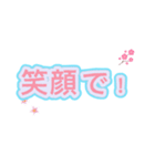 桜ポジ語録 – 前向きLINEスタンプ（個別スタンプ：26）