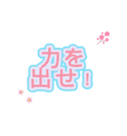 桜ポジ語録 – 前向きLINEスタンプ（個別スタンプ：27）